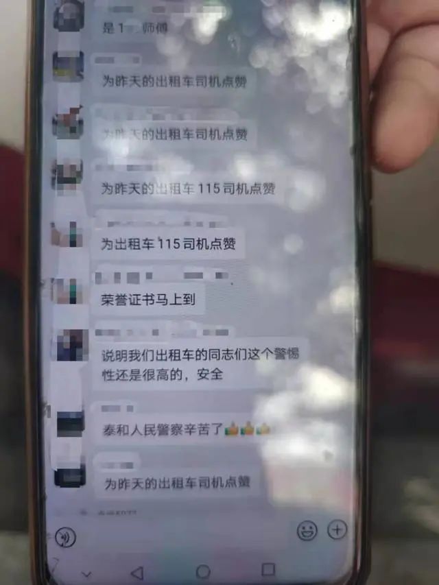 皮箱藏尸案报警司机遭网暴休闲区蓝鸢梦想 - Www.slyday.coM