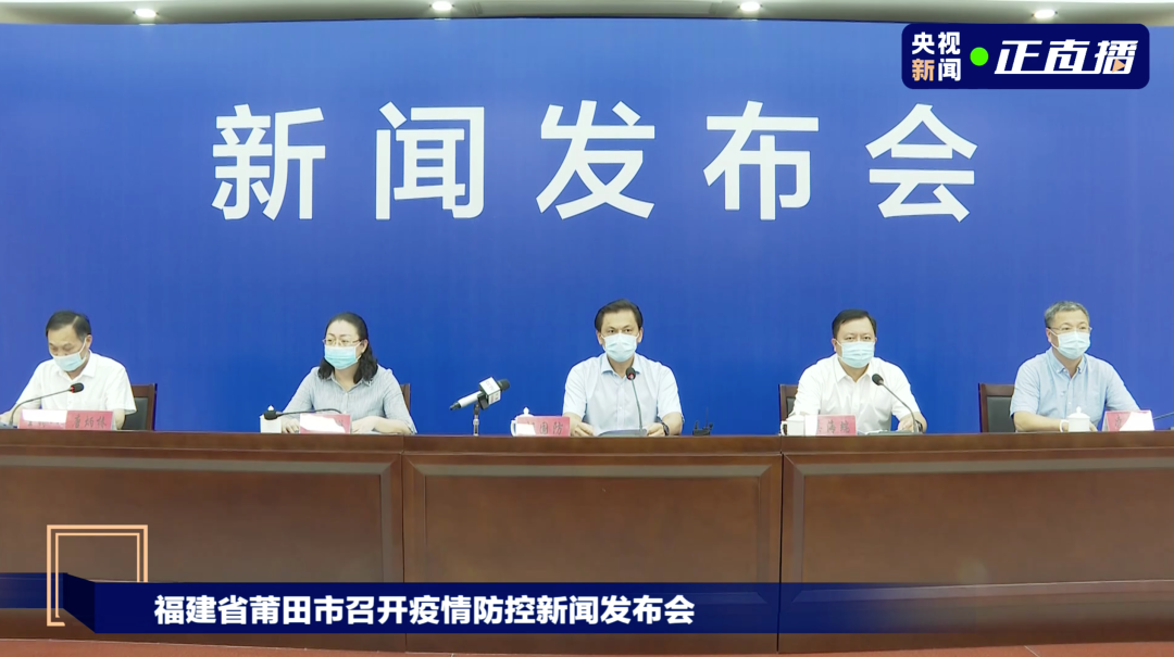 已发现24例阳性！国家卫健委派工作组赶赴福建莆田休闲区蓝鸢梦想 - Www.slyday.coM
