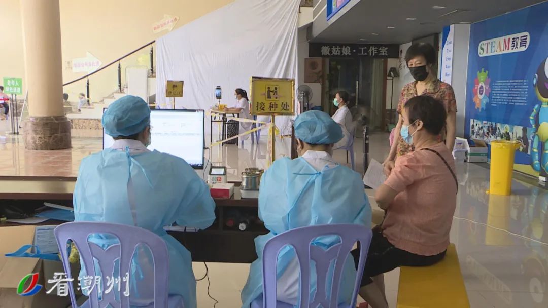 潮州累计接种新冠病毒疫苗超340万剂次 潮州市 新冠病毒疫苗 疫苗 新浪新闻