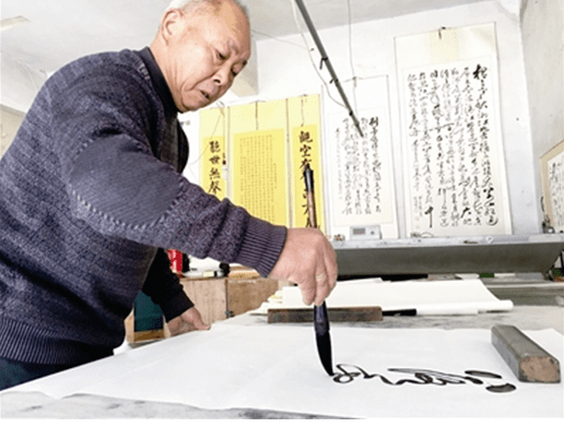 翰墨人生当代书法大家孙明科