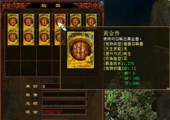 大话西游2怀旧版现阶段最受关注的神兽休闲区蓝鸢梦想 - Www.slyday.coM