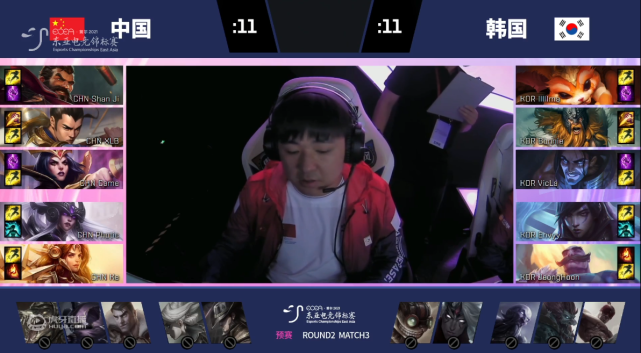 东亚电竞锦标赛：中国队双杀韩国队！绝对统治力全胜晋级决赛！休闲区蓝鸢梦想 - Www.slyday.coM