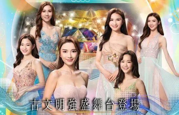 2021年度香港小姐总决赛即将举行，12名选手将进行最终角逐休闲区蓝鸢梦想 - Www.slyday.coM