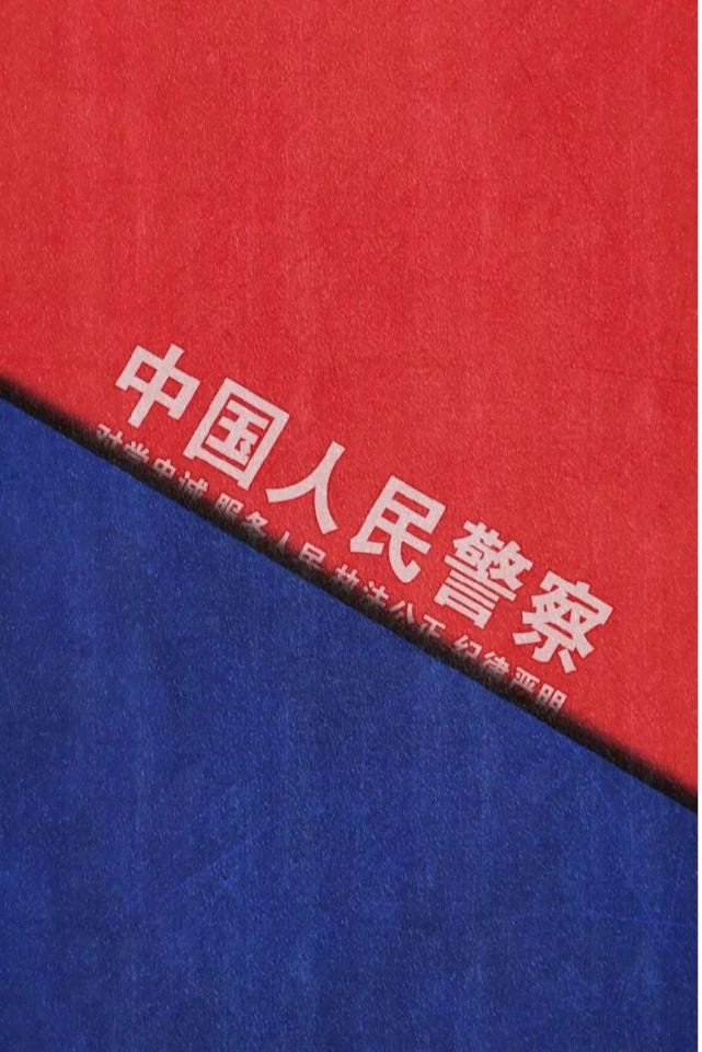 新生秀场特警新生来了我的一场藏蓝梦