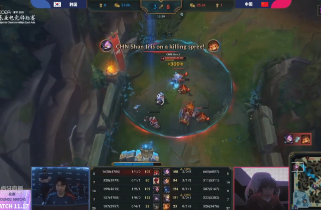 东亚电竞锦标赛：中国队双杀韩国队！绝对统治力全胜晋级决赛！休闲区蓝鸢梦想 - Www.slyday.coM