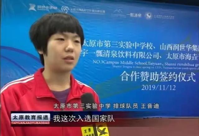 女排3大00后闪耀全运会，却仍难入选国家队，联赛是她们的主战场休闲区蓝鸢梦想 - Www.slyday.coM