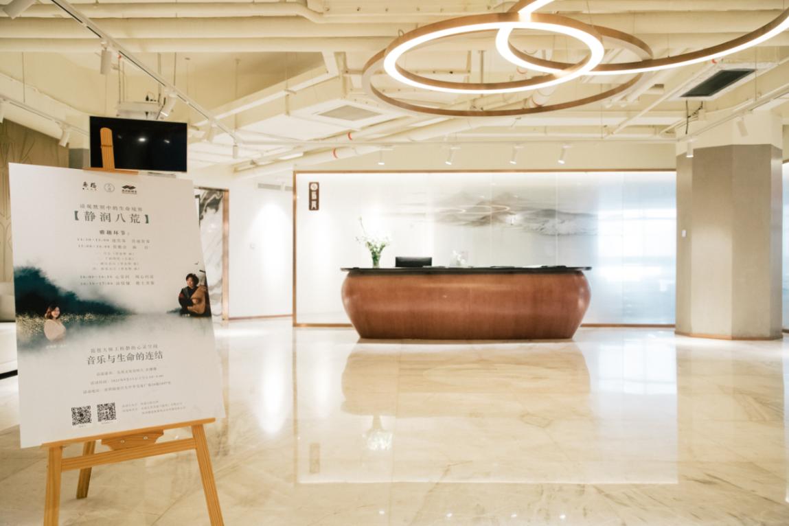 香港无极乐团心灵雅集《静润八荒》首次在大湾区盛大开演休闲区蓝鸢梦想 - Www.slyday.coM 香港无极乐团心灵雅集《静润八荒》首次在大湾区盛大开演休闲区蓝鸢梦想 - Www.slyday.coM