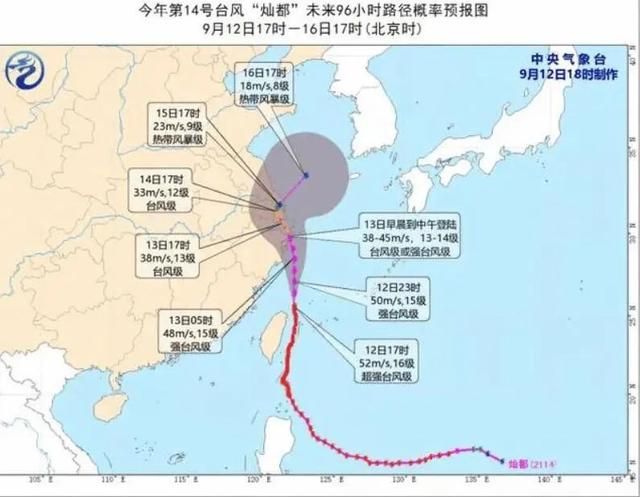 台风来袭上海中小学停课1天半,20年来首次!家长应积极做好防范休闲区蓝鸢梦想 - Www.slyday.coM