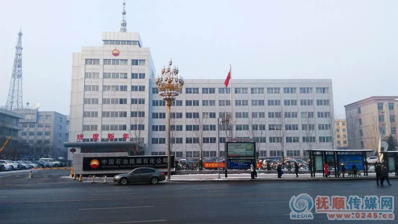中国石油抚顺石化2022校园招聘岗位介绍
