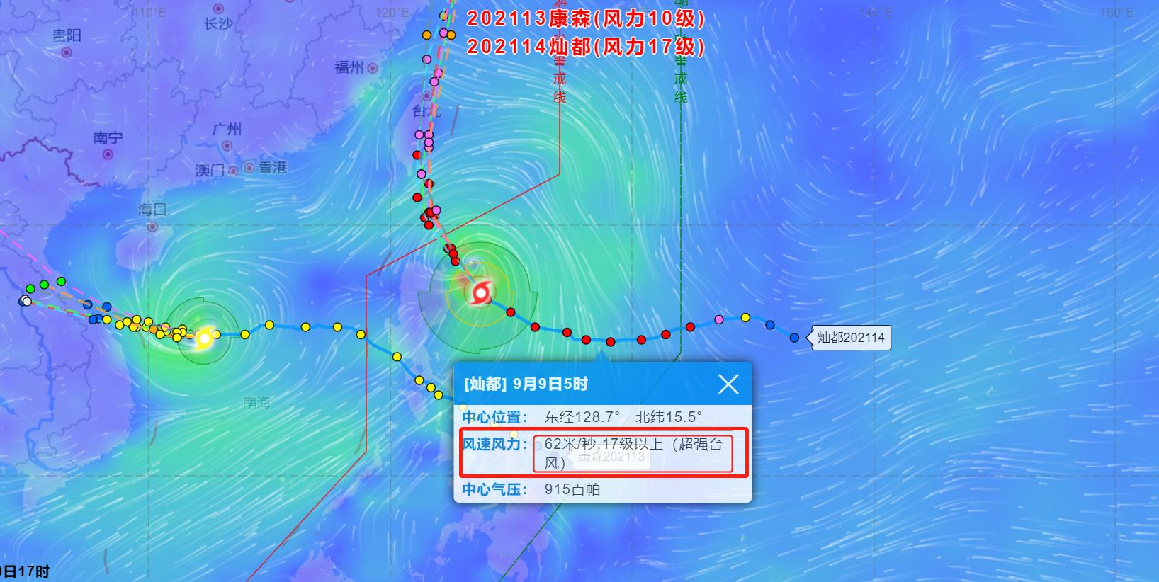 灿都疯了？24小时直达超强台风！拉尼娜来势汹汹，今冬恐更加可怕休闲区蓝鸢梦想 - Www.slyday.coM