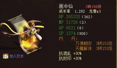 大话西游2怀旧版现阶段最受关注的神兽休闲区蓝鸢梦想 - Www.slyday.coM