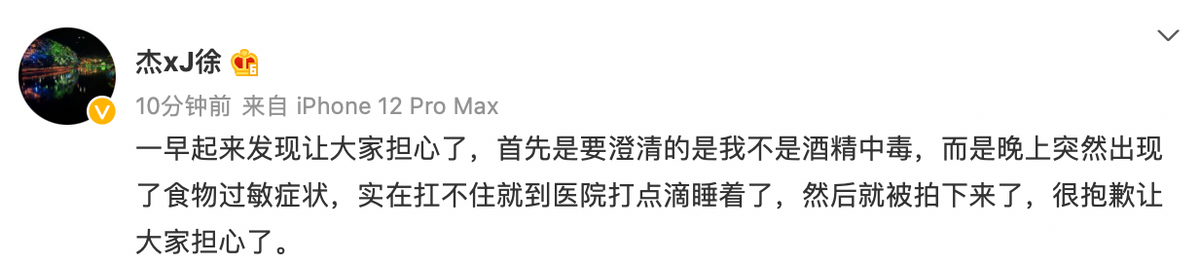 皮肤过敏医院排行_广东省地级市医院首家!市人民医院成立过敏反应专科