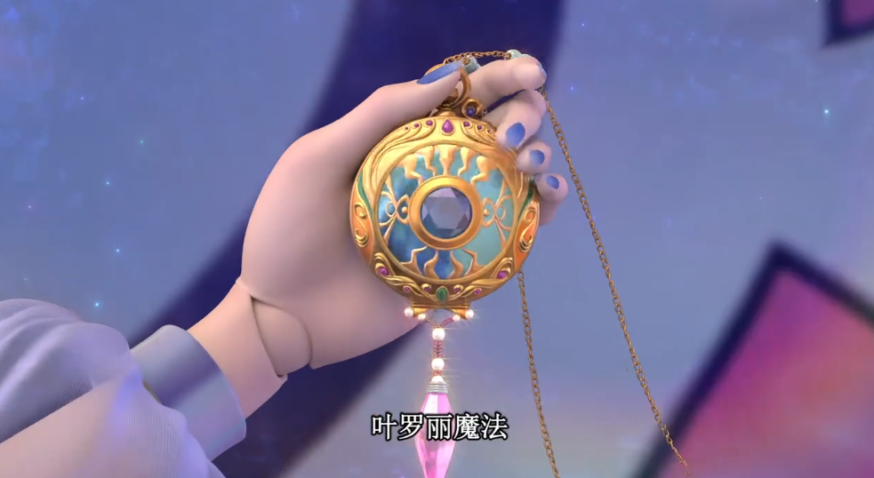 时间公主:怀表时间公主时希在四时钟掌管着时间魔法