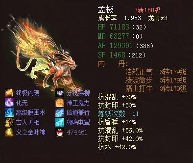 大话西游2怀旧版现阶段最受关注的神兽休闲区蓝鸢梦想 - Www.slyday.coM