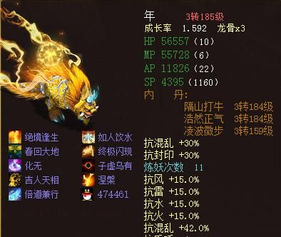 大话西游2怀旧版现阶段最受关注的神兽休闲区蓝鸢梦想 - Www.slyday.coM