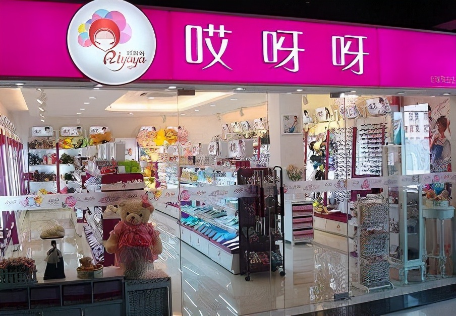 不过,随着电商的崛起,"哎呀呀"也受到了强烈的冲击.