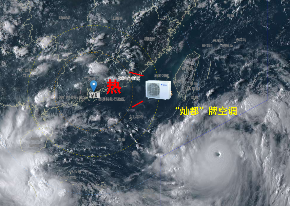 9月上旬广东平均气温​打破历史同期最高纪录，接下来的天气是……休闲区蓝鸢梦想 - Www.slyday.coM