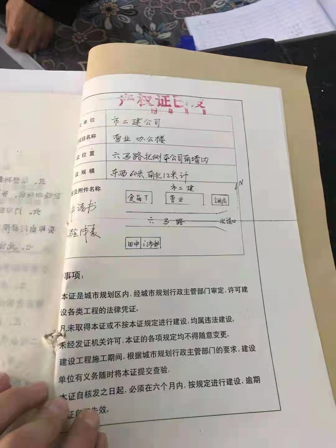 国务院督查组暗访房本办理追踪黄牛不见了办证难仍存在