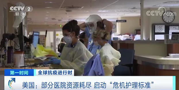 突发！福建莆田2天激增64例，2.5万人紧急隔离，多名小学生感染，最担心的事情发生了….休闲区蓝鸢梦想 - Www.slyday.coM