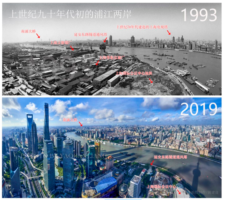 《亲历和荣耀》:他们亲历陆家嘴的开发成长,见证时代荣耀