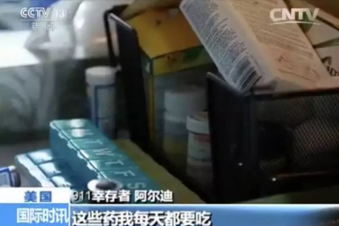 逃过「911恐袭」的他们，却倒在了新冠病毒之下休闲区蓝鸢梦想 - Www.slyday.coM