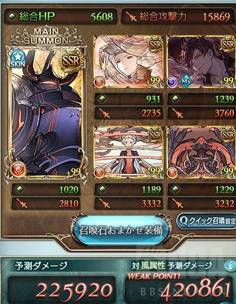 碧蓝幻想 方阵黑猪皇 莱茵 7t配置 碧蓝幻想 新浪新闻