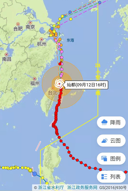 浙江多地紧急通知：停课，风王“灿都”凶猛，大风暴雨或持续4天，局地特大暴雨休闲区蓝鸢梦想 - Www.slyday.coM
