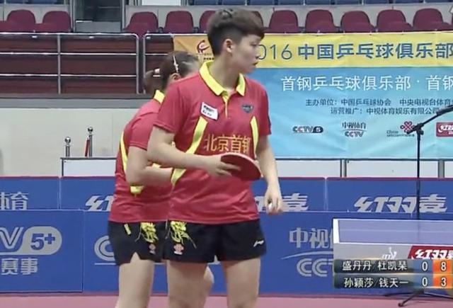 香江来信丨中国香港女乒奥运季军杜凯琹：除了去天安门看升旗，我还有一个愿望……休闲区蓝鸢梦想 - Www.slyday.coM