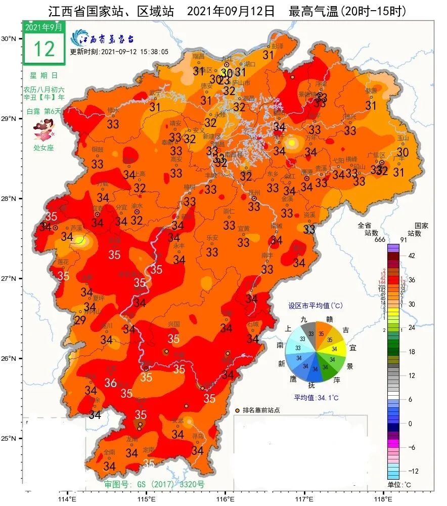 超强台风“灿都”来袭！南铁多趟列车停运！江西接下来天气...休闲区蓝鸢梦想 - Www.slyday.coM