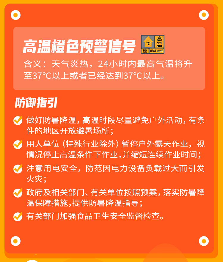 9月上旬广东平均气温​打破历史同期最高纪录，接下来的天气是……休闲区蓝鸢梦想 - Www.slyday.coM