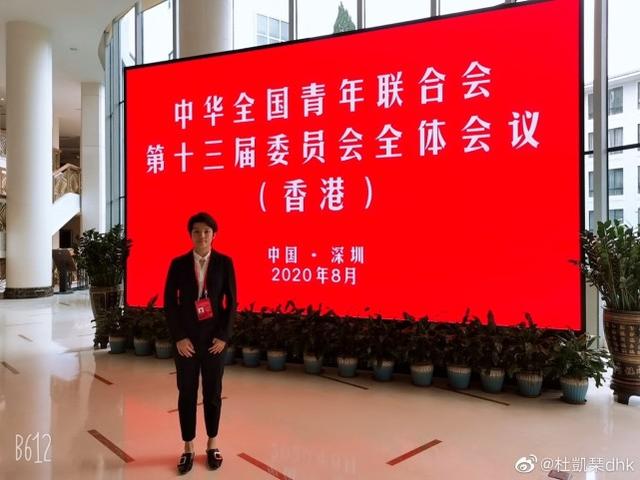 香江来信丨中国香港女乒奥运季军杜凯琹：除了去天安门看升旗，我还有一个愿望……休闲区蓝鸢梦想 - Www.slyday.coM