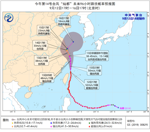专家解析超级台风“灿都”有多强：上海中小学幼儿园停课一天半、浙江多地停课停运休闲区蓝鸢梦想 - Www.slyday.coM