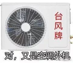 9月上旬广东平均气温​打破历史同期最高纪录，接下来的天气是……休闲区蓝鸢梦想 - Www.slyday.coM