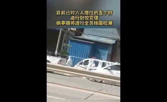 突发！福建莆田2天激增64例，2.5万人紧急隔离，多名小学生感染，最担心的事情发生了….休闲区蓝鸢梦想 - Www.slyday.coM