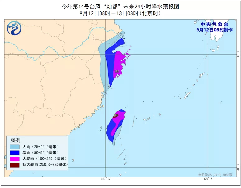 台风“灿都”预计13日白天登陆或擦过浙江东北部！休闲区蓝鸢梦想 - Www.slyday.coM