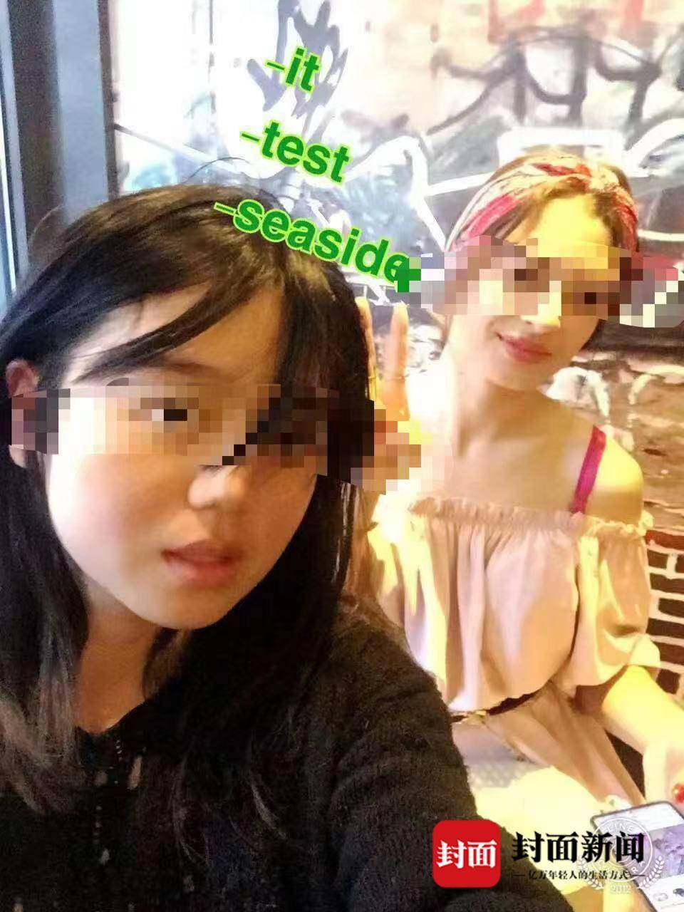 成都女子塞尔维亚旅游失联20天 父母着急寻人 警方和大使馆已介入休闲区蓝鸢梦想 - Www.slyday.coM