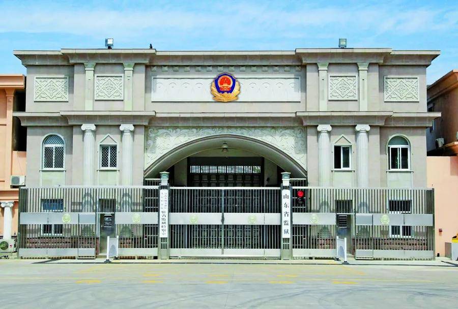 山东监狱收到一份特殊的教师节礼物