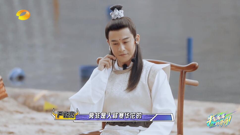 乔振宇时隔18年再扮"欧阳明日"从天而降 一落地就坐上"轮椅"