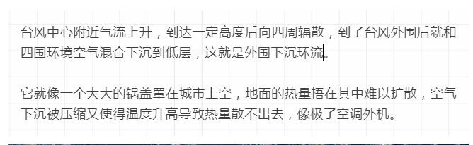 9月上旬广东平均气温​打破历史同期最高纪录，接下来的天气是……休闲区蓝鸢梦想 - Www.slyday.coM