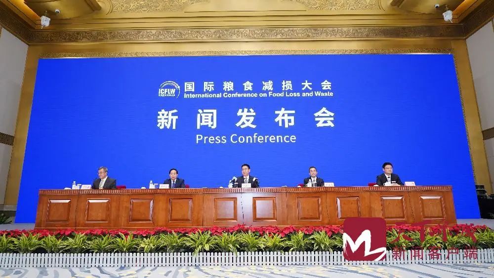 盛会落幕国际粮食减损大会将为济南带来哪些机遇