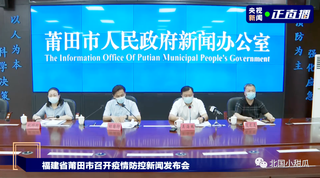 突发！福建莆田2天激增64例，2.5万人紧急隔离，多名小学生感染，最担心的事情发生了….休闲区蓝鸢梦想 - Www.slyday.coM