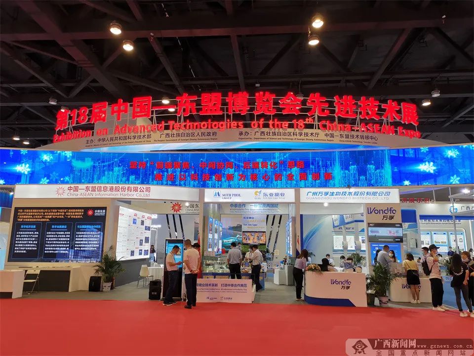 第18届中国—东盟博览会。广西新闻网记者 黄勇椋 摄