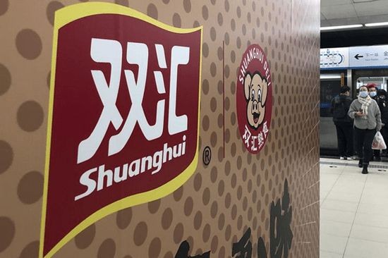 双汇发展粉碎了企业难以续航的谣言|双汇发展|万隆|万宏伟_新浪新闻