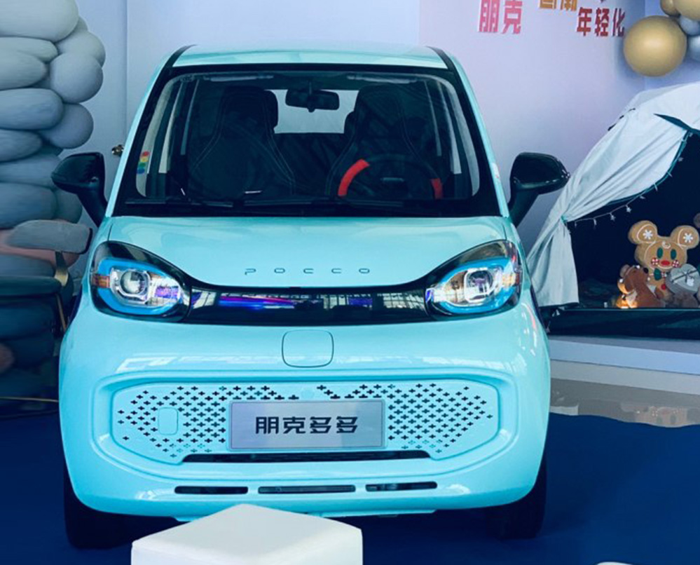 9月12日,御捷旗下的朋克汽车第二款电动小车朋克多多(配置|询价)正式