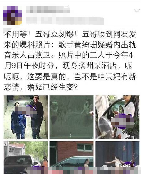 黄绮珊1婚仅1年2婚被丈夫3字断送前程3婚遭狗仔爆离婚丑闻