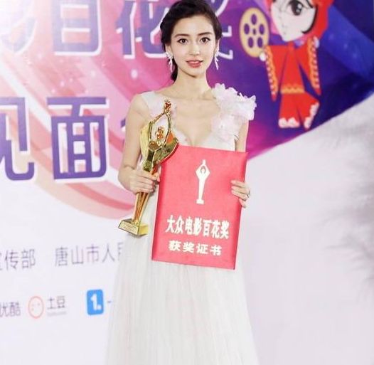 杨颖获得百花奖惹争议!出场10分钟就能拿下女配,大家如何看待?休闲区蓝鸢梦想 - Www.slyday.coM 杨颖获得百花奖惹争议!出场10分钟就能拿下女配,大家如何看待?休闲区蓝鸢梦想 - Www.slyday.coM