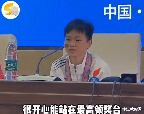 好笑!全红婵逆转夺冠,赛后采访不知所措,短短11个字说出了心声休闲区蓝鸢梦想 - Www.slyday.coM 好笑!全红婵逆转夺冠,赛后采访不知所措,短短11个字说出了心声休闲区蓝鸢梦想 - Www.slyday.coM