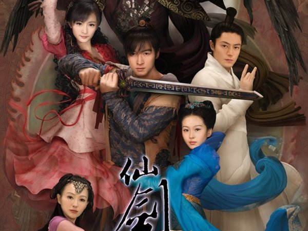 仙剑ip再被改编天河传被曝即将开拍投资高达312亿