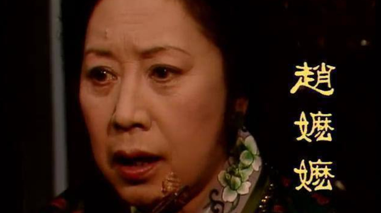 这一年,给《红楼梦》演员当指导老师,也是贾赦的演员李颉也去世了