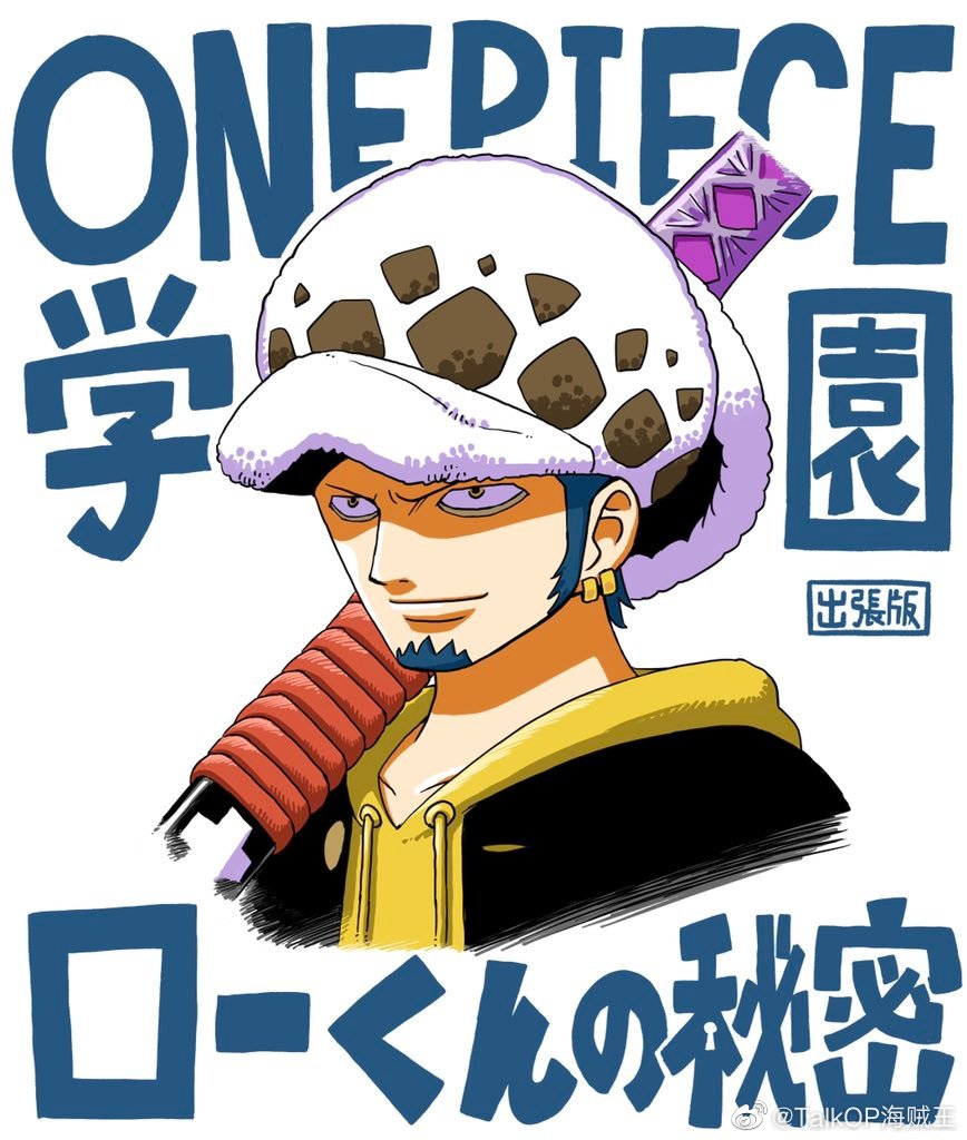 One Piece One Piece最新消息 新闻 图片 视频 聚合阅读 新浪网